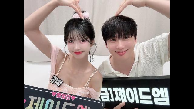 아낌없이 주는 나무, 드엠오빠
