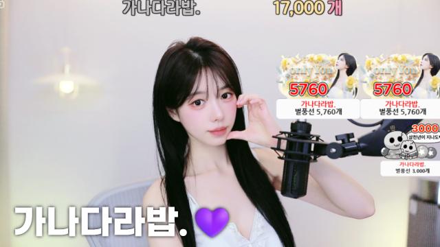 [가나다라밥.17,000]