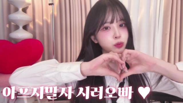 TO. 아픈거시러