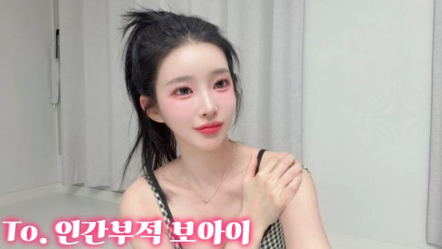 To. 아멘 인간보물함 실화야?!