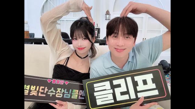 서프라이즈의 왕이시여 리프오빠7선여왕 별이⭐18번째 타이탄