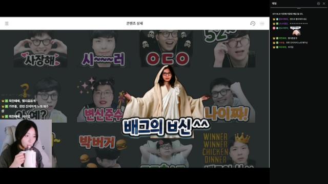 [6/27새벽수이콘 내수영상] 강민경 사랑해서 그래(노래방 세팅)