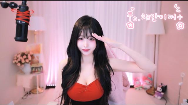 to.채안이꺼 