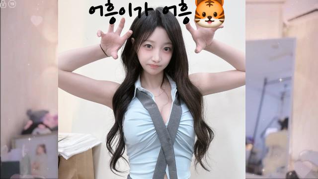 어흥이가어흥