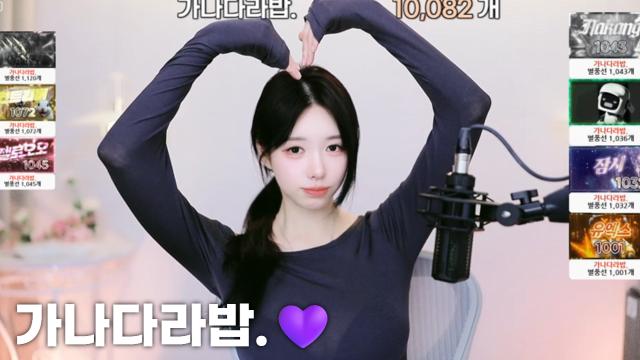 [가나다라밥.10,082]