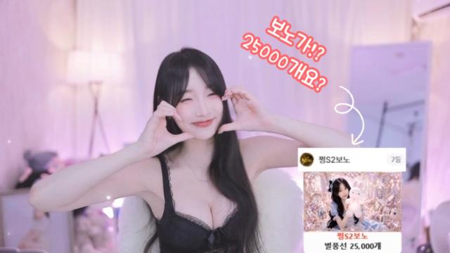 보노가 7위라구요?