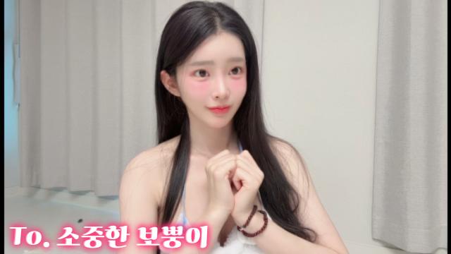 To. 사고뭉치 뿡멘