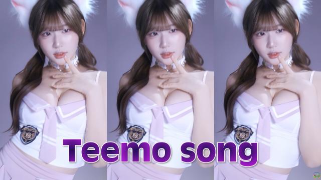 [MV]고라니율티모송(Teemo song)완곡댄스맛집