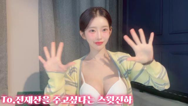 To. 전하 오늘두 ㅈ때네요...풍톡스 마시썽>