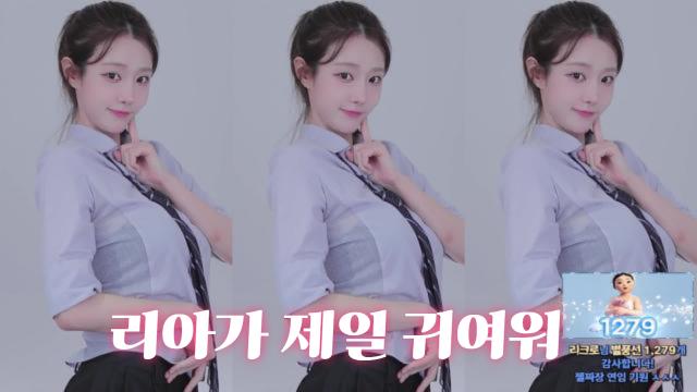 1279 세젤귀