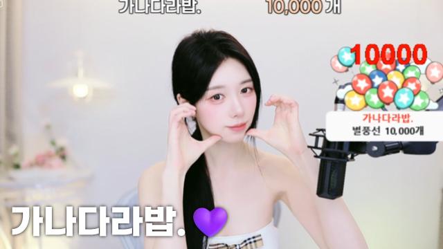 [가나다라밥.10,000]