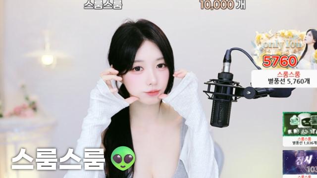 [스룸스룸10,000]