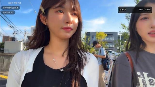 [클립] 은유화:)에게 별풍선 2868개 선물