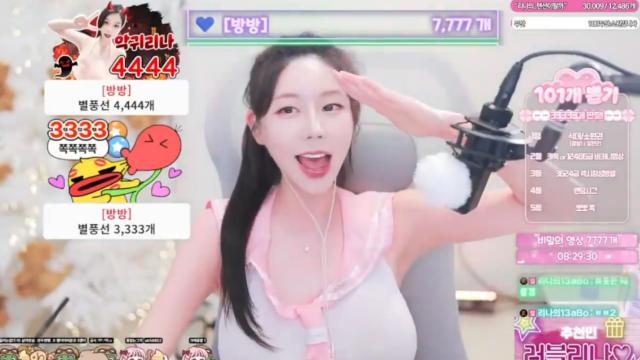 방방오빠에게 