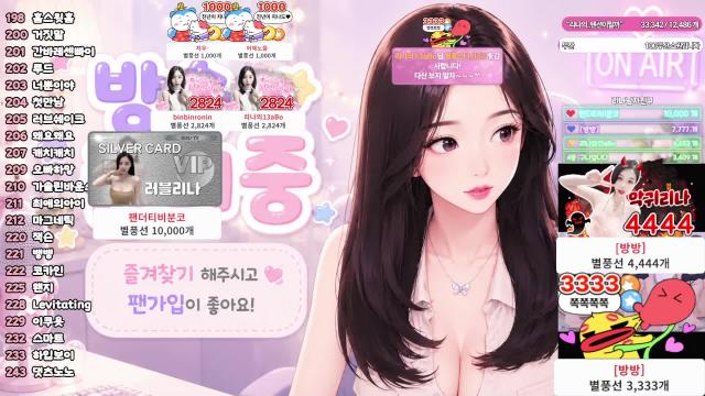 바보 퉁퉁이 레츠고 ㅋㅋ