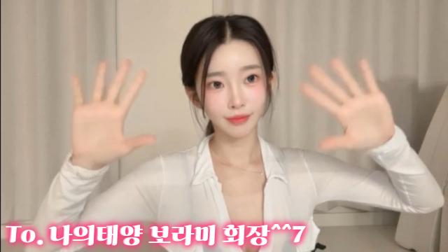 To. 해쟌님^^7오늘은 보래미가 피곤에 쩔었씀다ㅜㅜ