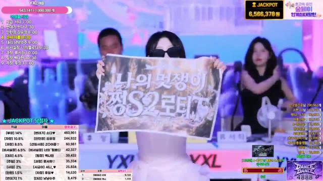 A-로티T - 더 하이스트 (5522)
