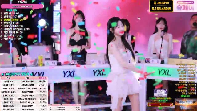 건강만해유정 - 빛나는 쩡플단 (10110)