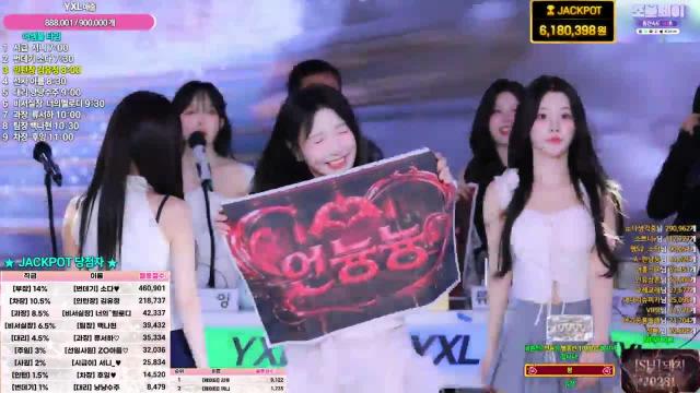 언늉 - VIP (10000)