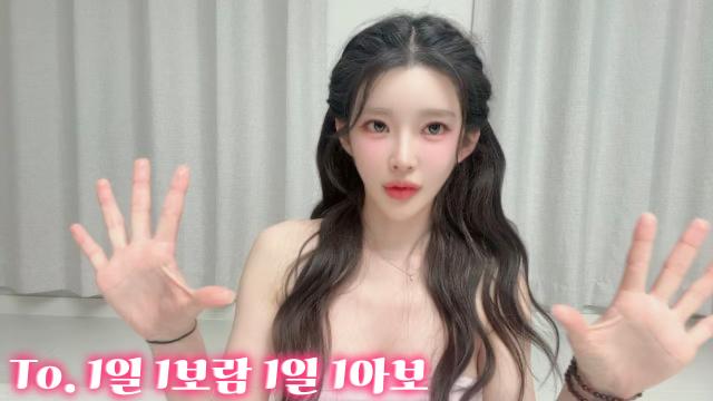 To. 보람시 보람구 보람동!!