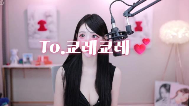 쿄레쿄레[YXL직급전]