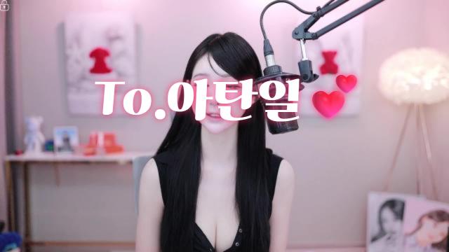 아탄일[YXL직급전]