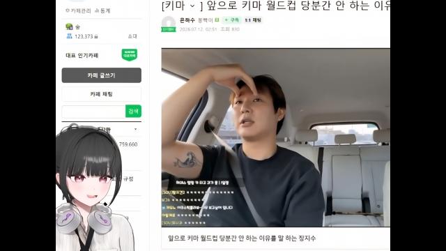 [캐치][하데스] 안녕하세요 음악중심 12위 가수입니다 하핫촤