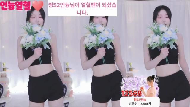 2026-07-13 언늉이 열혈