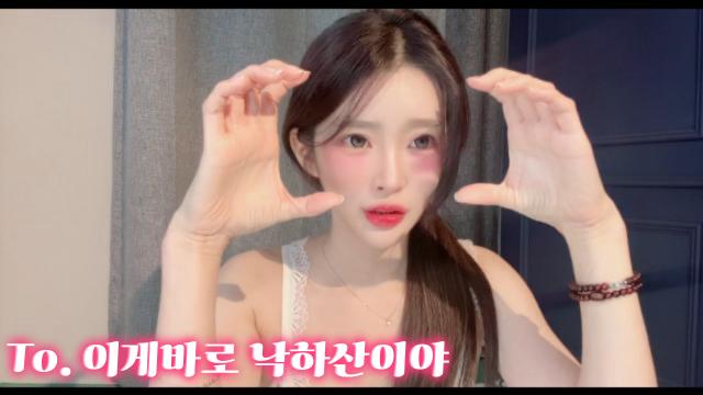 To. 위태롭구 불안정할때 내만병 통치약이야