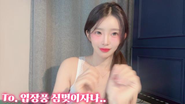 To. 보라미 인간 비상벨 구세주야