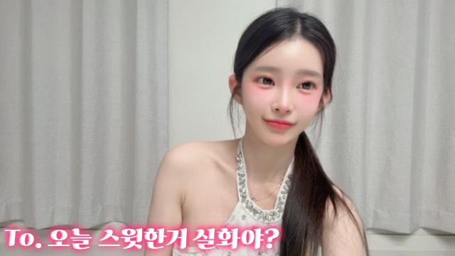 To. 계속 이즈백 앞으로도 이즈백이야