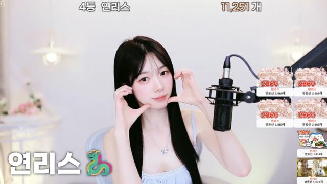 [연리스11,251]