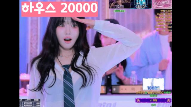 w하우스 20000 감사영상