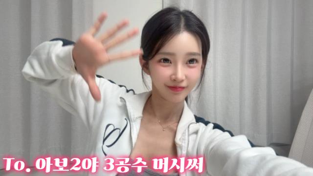 To. 아보2의 질주 + 컨셉실패 오늘존잼 ㅋㅋ