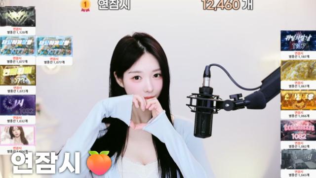 [연잠시12,460]
