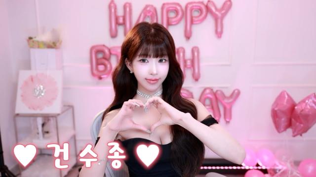 ᰔ 건 수 종 ᰔ