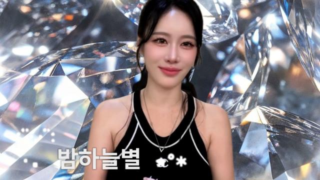 챱챱단의 박하늘