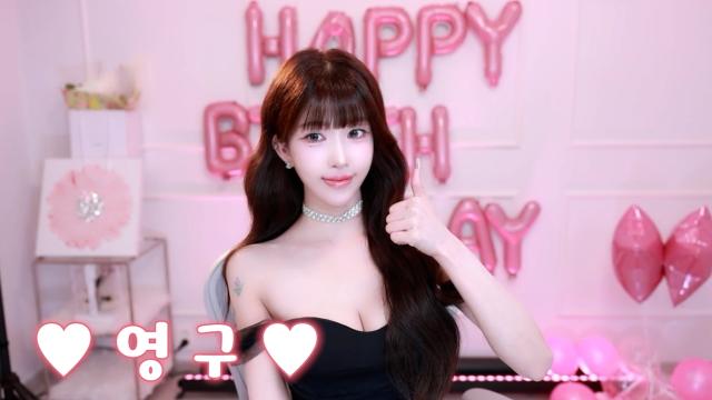 ᰔ 영 구 야 ᰔ