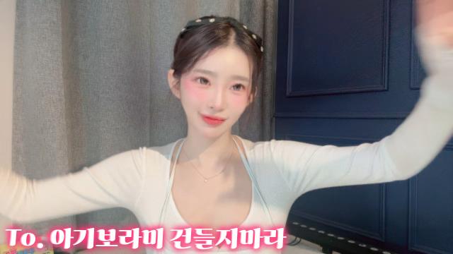 To. 어제 마무리는 꼬신이즈백