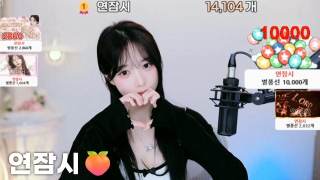 [연잠시14,104]