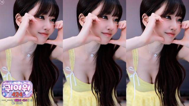 과즙세연 귀여워~ 물결언니!_!
