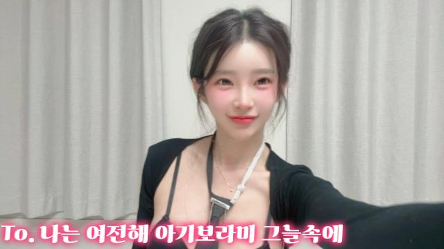 To. 아기보라미야 보라미 신나!