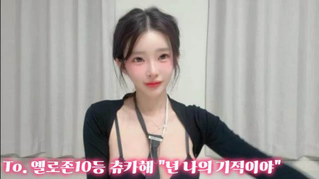 To. 보라미가 언제나 늘 나 치료해죠