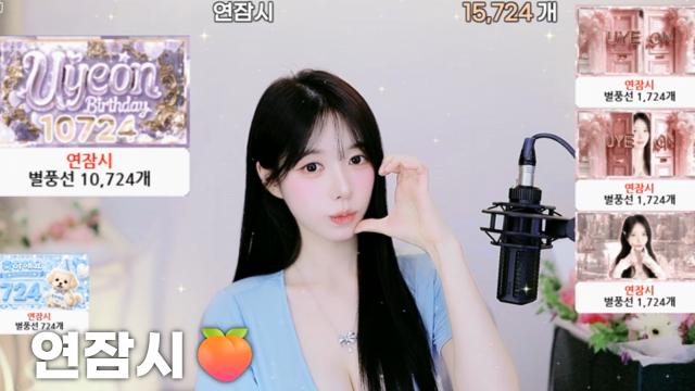 [연잠시15,724]