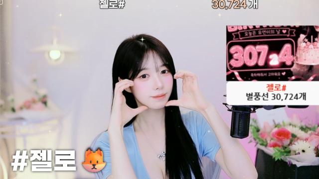[#젤로30,724]
