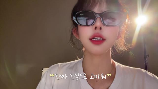 사랑하는 차보스에게