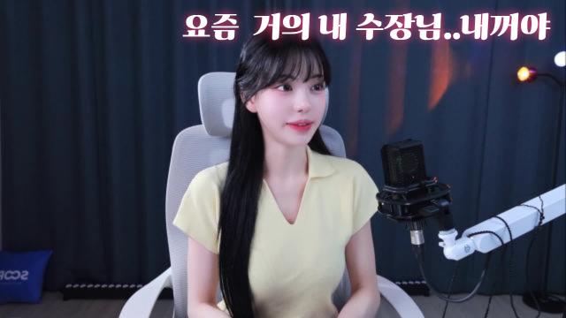 내꺼야..라ㅡ멘