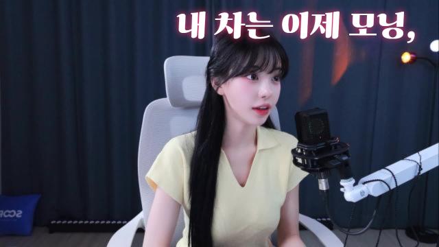 모닝 드라이브 가요 sㅡk