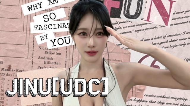 팀진우의 회장님 디멘 
