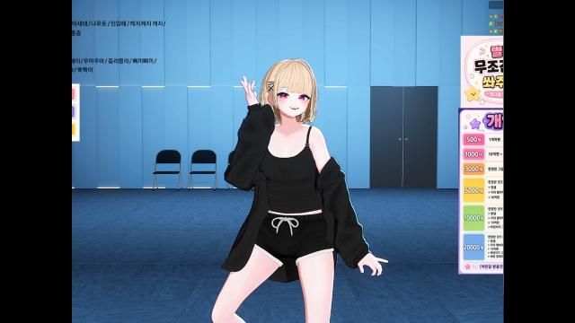 [캐치]바밍 [케이춤]